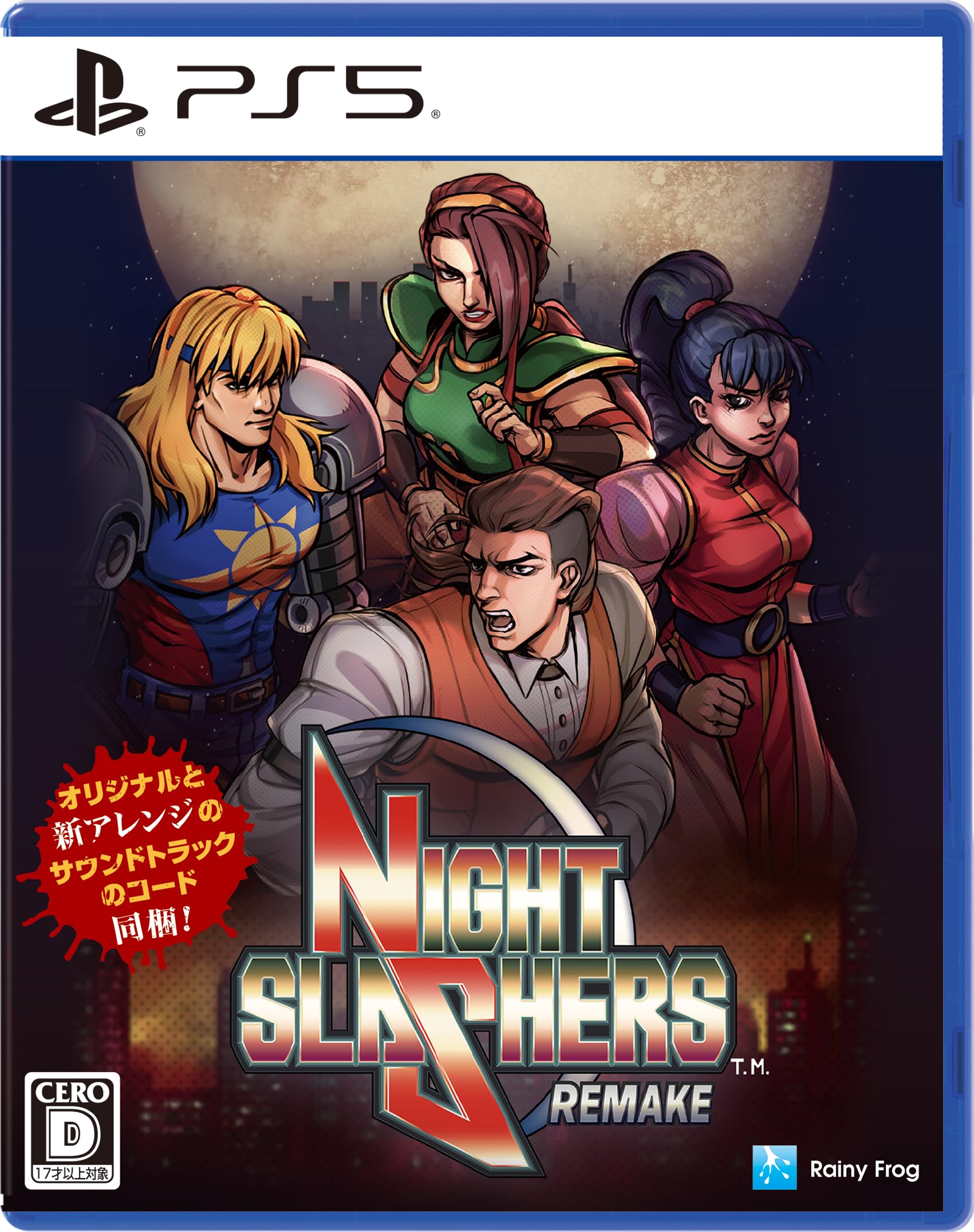 新品【PS5】 ナイトスラッシャーズ：リメイク［PS5版］