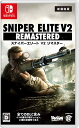 新品 Nintendo Switch Sniper Elite V2 Remastered 新価格版