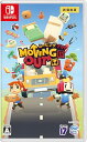 新品 Nintendo Switch Moving Out 新価格版