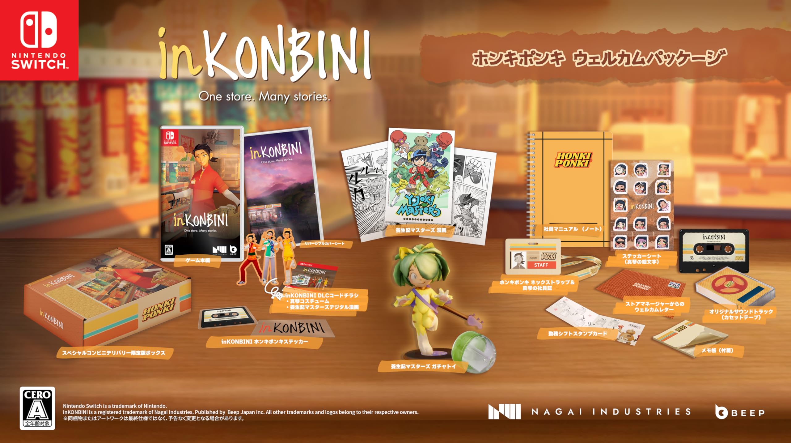 Nintendo Switch inKONBINI: One Store. Many Stories（限定版）［Switch版］