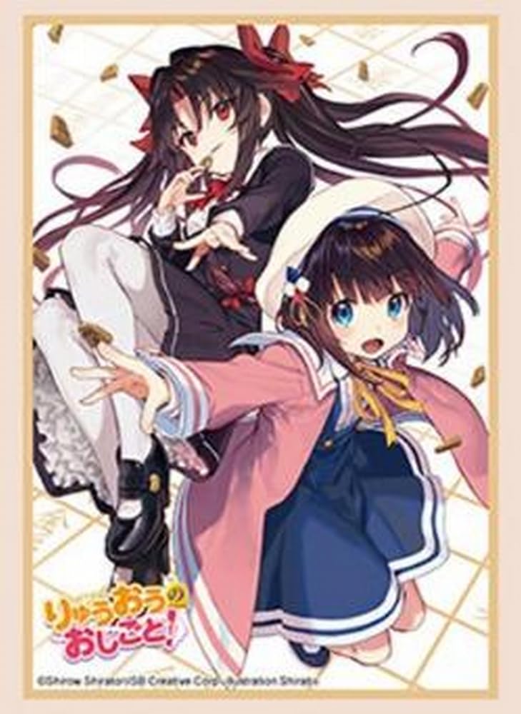 ※メール便発送※ 【新品】 スリーブC HG Vol.5208 GA文庫 りゅうおうのおしごと! Part.4