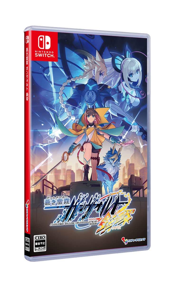 新品 Nintendo Switch 蒼き雷霆 ガンヴォルト 鎖環 通常版