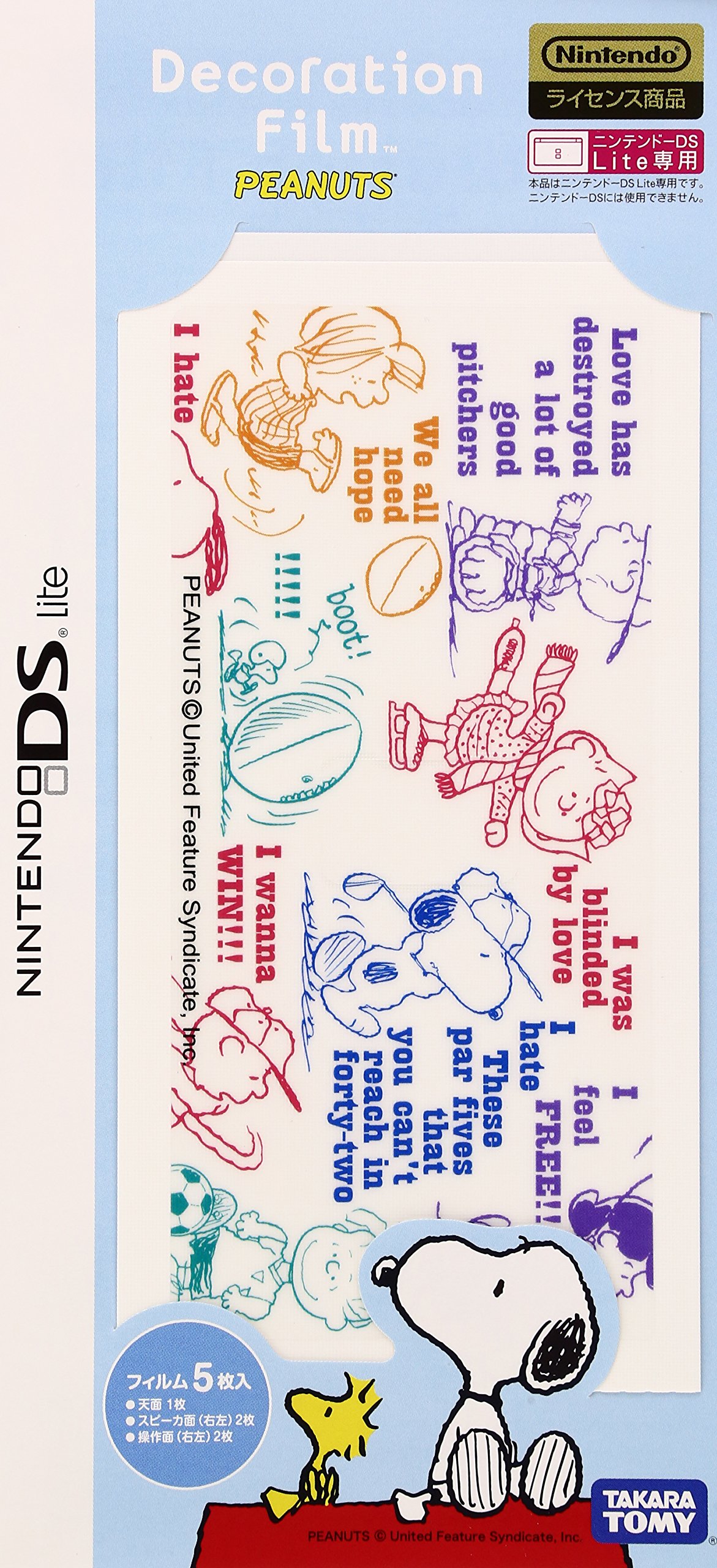 ※メール便発送※【新品】 DSLite専用デコレーションフィルム Peanuts（スポーツ）
