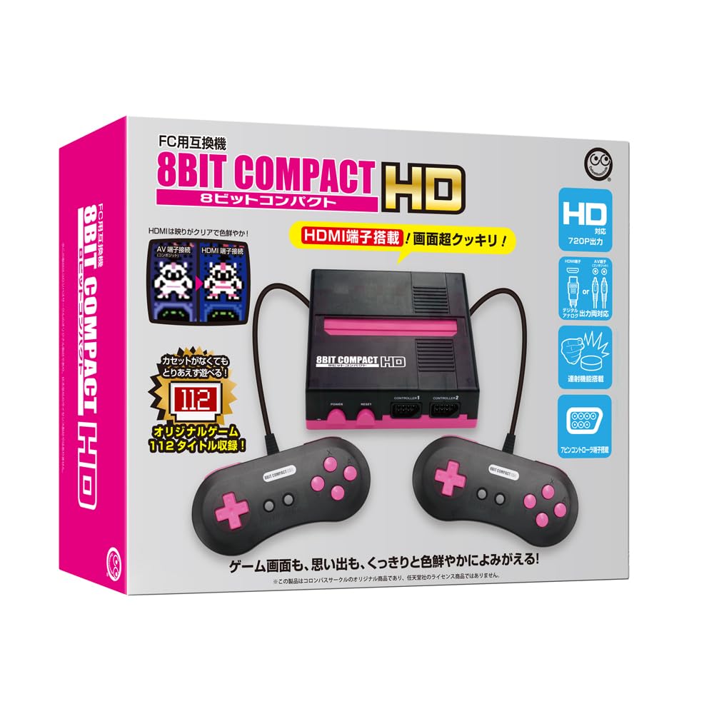 【新品】 【FC互換機】8ビットコンパクト HD