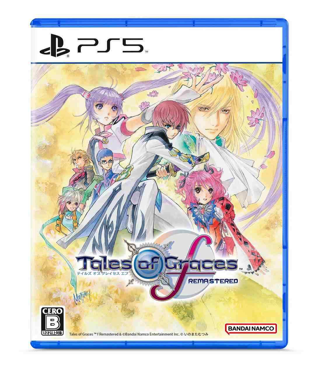 新品【PS5】 テイルズ オブ グレイセス エフ リマスター［PS5版］