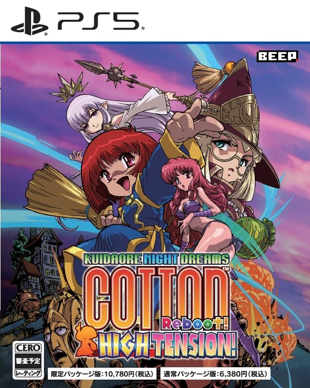 新品【PS5】 コットンリブート ハイテンション！ ［PS5版］