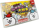 新品 Nintendo Switch ふたりで!にゃんこ大戦争
