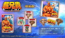 新品 Nintendo Switch 超兄貴COLLECTION 特装版
