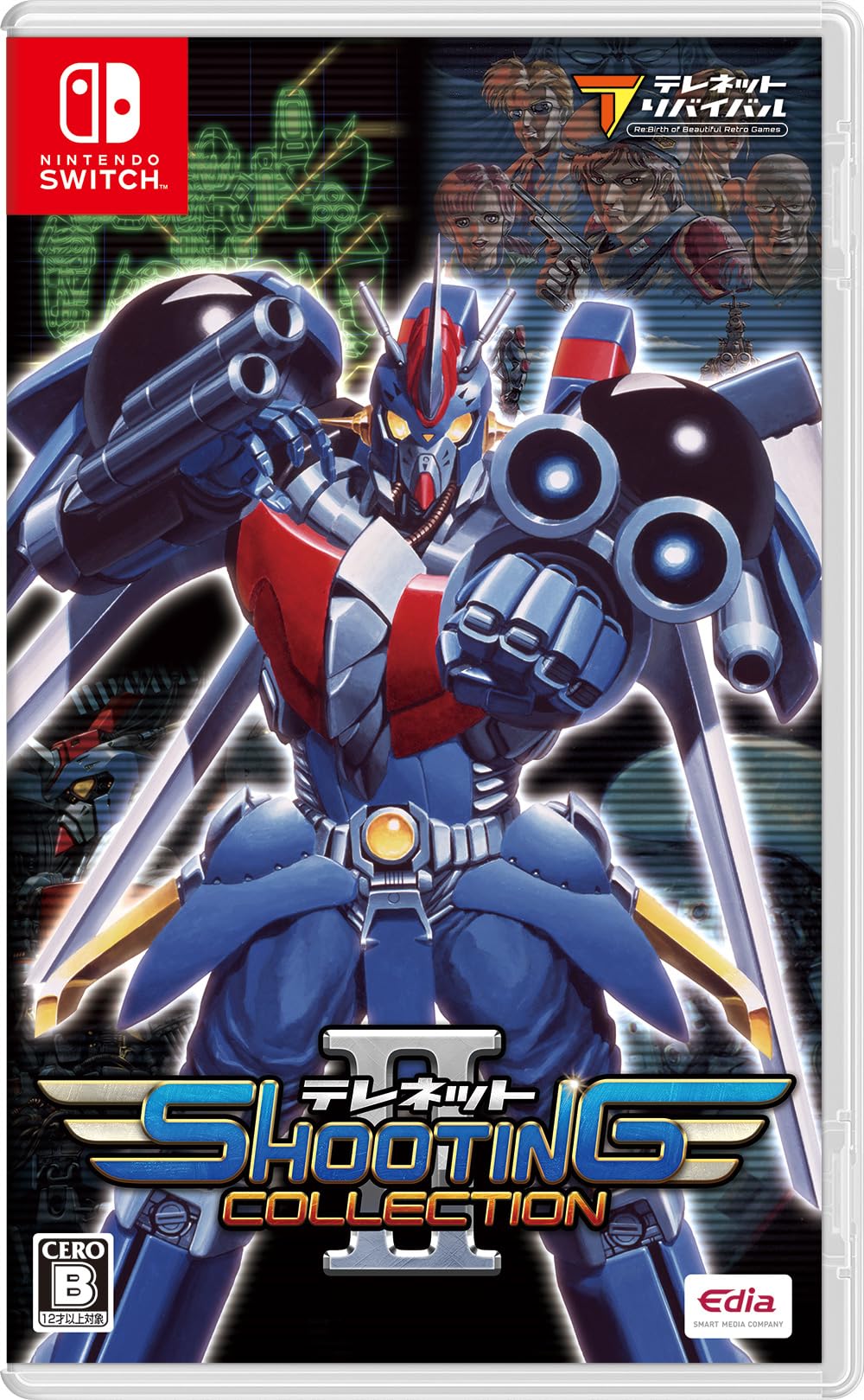新品 Nintendo Switch テレネット シューティング コレクション II