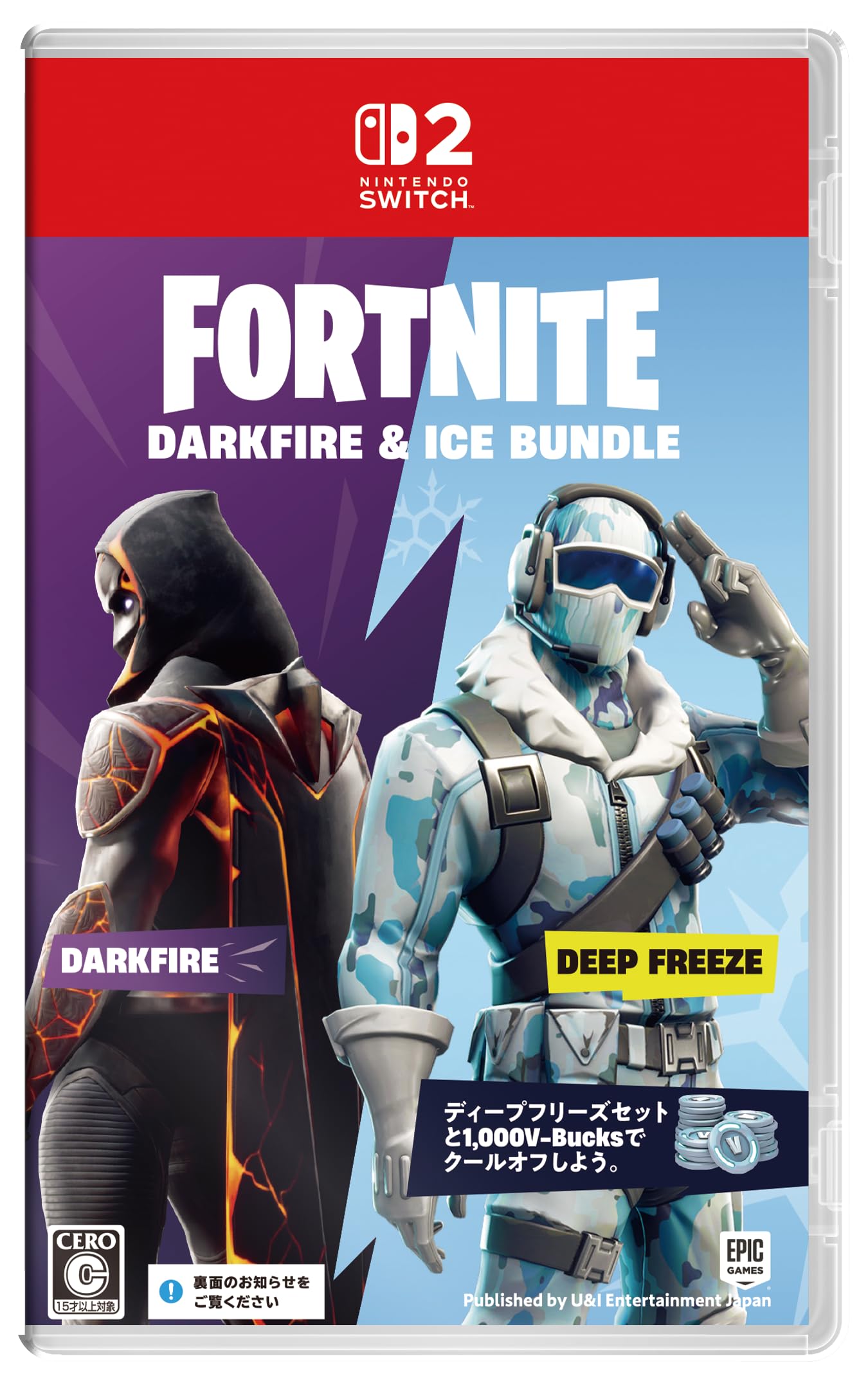 ※メール便発送※ Nintendo Switch 2 FORTNITE DARKFIRE ＆ ICE BANDLE［Switch2版］