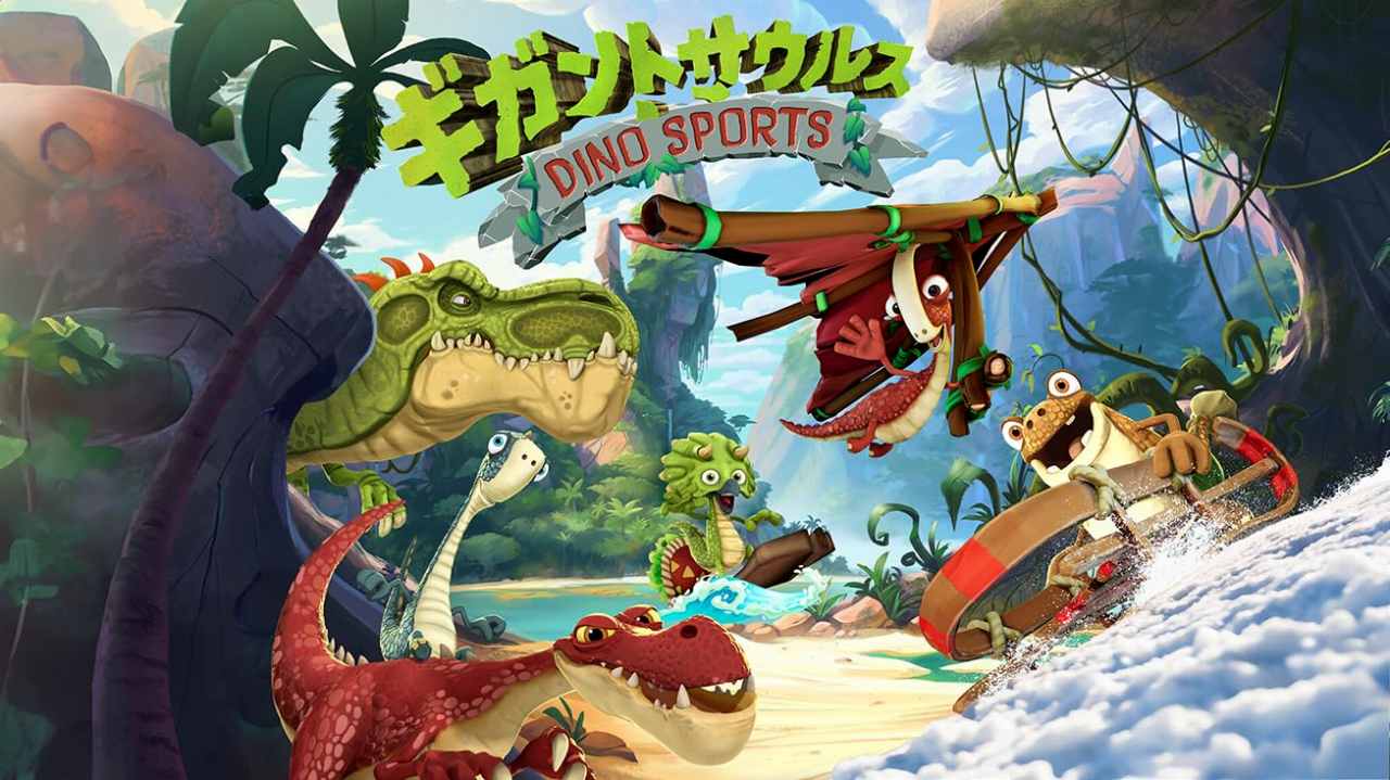 新品 Nintendo Switch ギガントサウルス ディノ・スポーツ