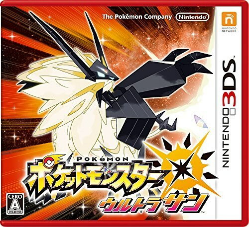 新品 ニンテンドー3DS ポケットモンスター ウルトラサン
