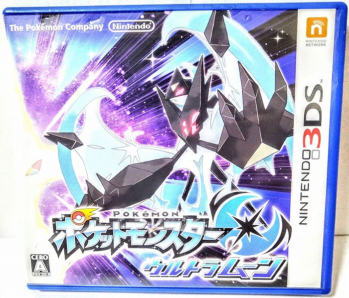 新品【任天堂】ニンテンドー3DS ポケットモンスター ウルトラムーン