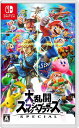 新品 Nintendo Switch 大乱闘スマッシュブラザーズ SPECIAL
