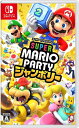 新品 Nintendo Switch スーパー マリオパーティ ジャンボリー