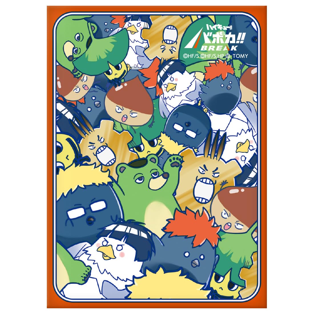 ※メール便発送※ 【新品】 ハイキュー!! バボカ!! BREAK DXカードスリーブVol.3 ぎゅうぎゅうマスコット〜疑似ユース〜