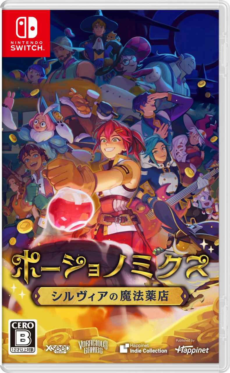新品 Nintendo Switch ポーショノミクス シルヴィアの魔法薬店［Switch版］
