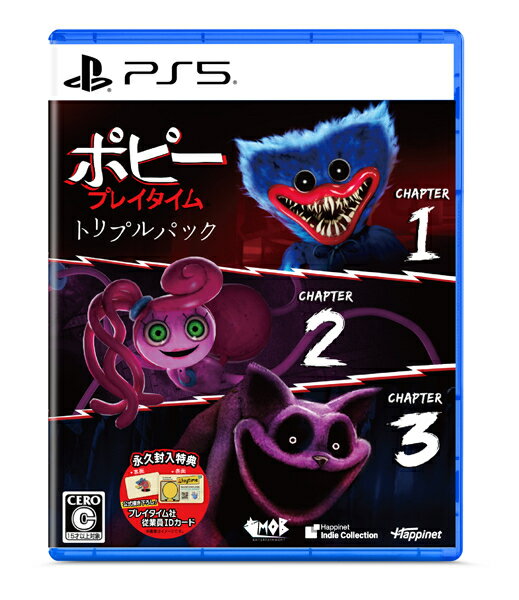 新品【PS5】 ポピープレイタイム トリプルパック［PS5版］