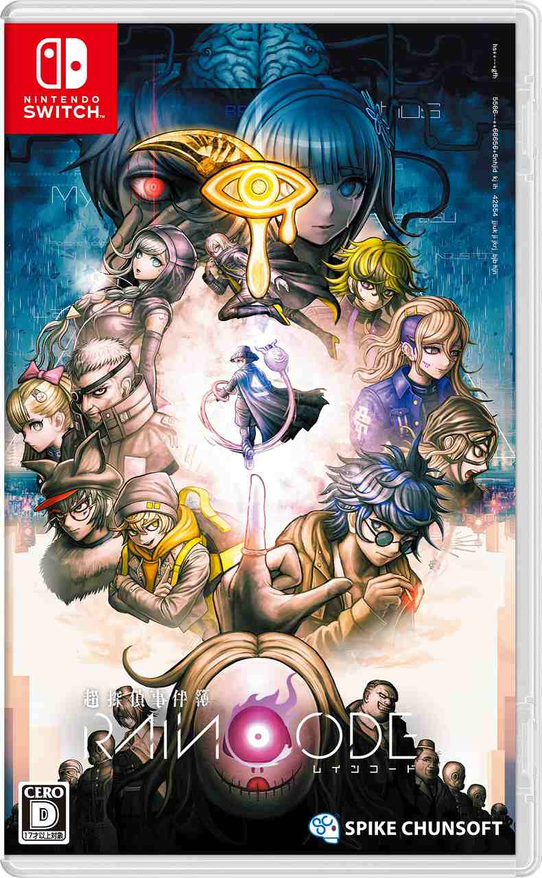 新品 Nintendo Switch 超探偵事件簿 レインコード