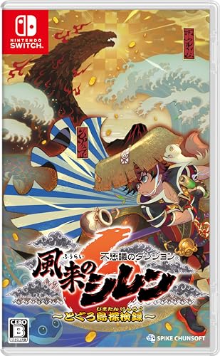 新品Nintendo Switch 不思議のダンジョン 風来のシレン6 とぐろ島探検録