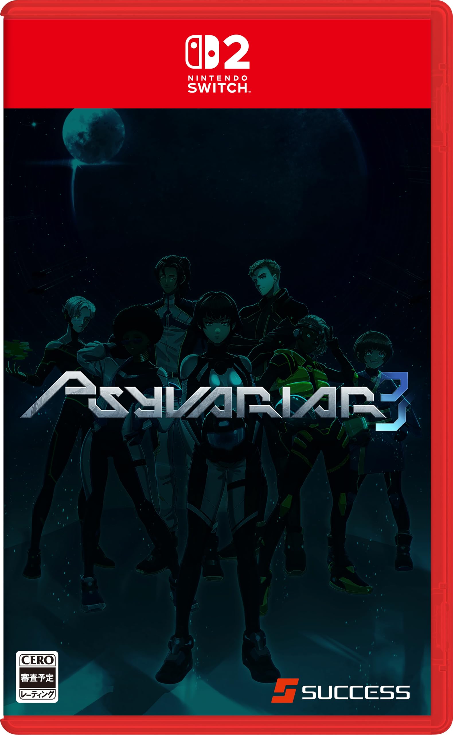 サイヴァリア3 限定版 ［Switch2版］ SUC-NS007 ｜ Switch2 新品 ￥6777 サイヴァリア3 限定版 ［Switch2版］ 新次元シューティング体験！ 大人気シューティングゲーム「サイヴァリア3」が、Switch2で限定版として登場！ 独特のシステムと美しいグラフィックで、新たなシューティングゲーム体験をお届けします。 手に汗握る興奮と爽快感を、ぜひSwitch2でお楽しみください。 Switch2ならではの美麗グラフィック サイヴァリア3限定版ならではの特典 新次元のシューティングゲーム体験 ※商品画像はイメージです。 メーカー型番 SUC-NS007 ブランド名 Switch2 JANコード 4944076005636 発売日 2026/05/21 定価 ￥10800 ◆こちらの商品は、メーカーまたは代理店お取り寄せ商品となります◆ 現在の発送予定日：取り寄せ商品：3〜9営業日前後(土日月祝/休業日除く) ※休業日は日数にカウント致しません。休業日のご注文は次の営業日が起点となります。 【※同意事項※】下記内容にご了承とご同意を頂いたうえでご注文をお願い致します。 当店商品は18歳未満への販売を行っておりません。18歳未満の方は保護者の方にご購入をお願いして下さい。 ご注文確定後（お支払い完了後）に代理店またはメーカー発注となる為、完売や終売によるキャンセルを行う場合がございます。 お取り寄せ発注のため、ご注文後のお客様都合によるキャンセルは一切お受けできません。 記載納期よりも大幅にお時間を要する場合がございます。予めご了承をお願い致します。 ご購入後はこれら同意事項に承諾したものと致します。 ※画像はイメージです。実際の商品とは異なる場合がございます。 ※商品の仕様・価格は予告なく変更される場合があります。