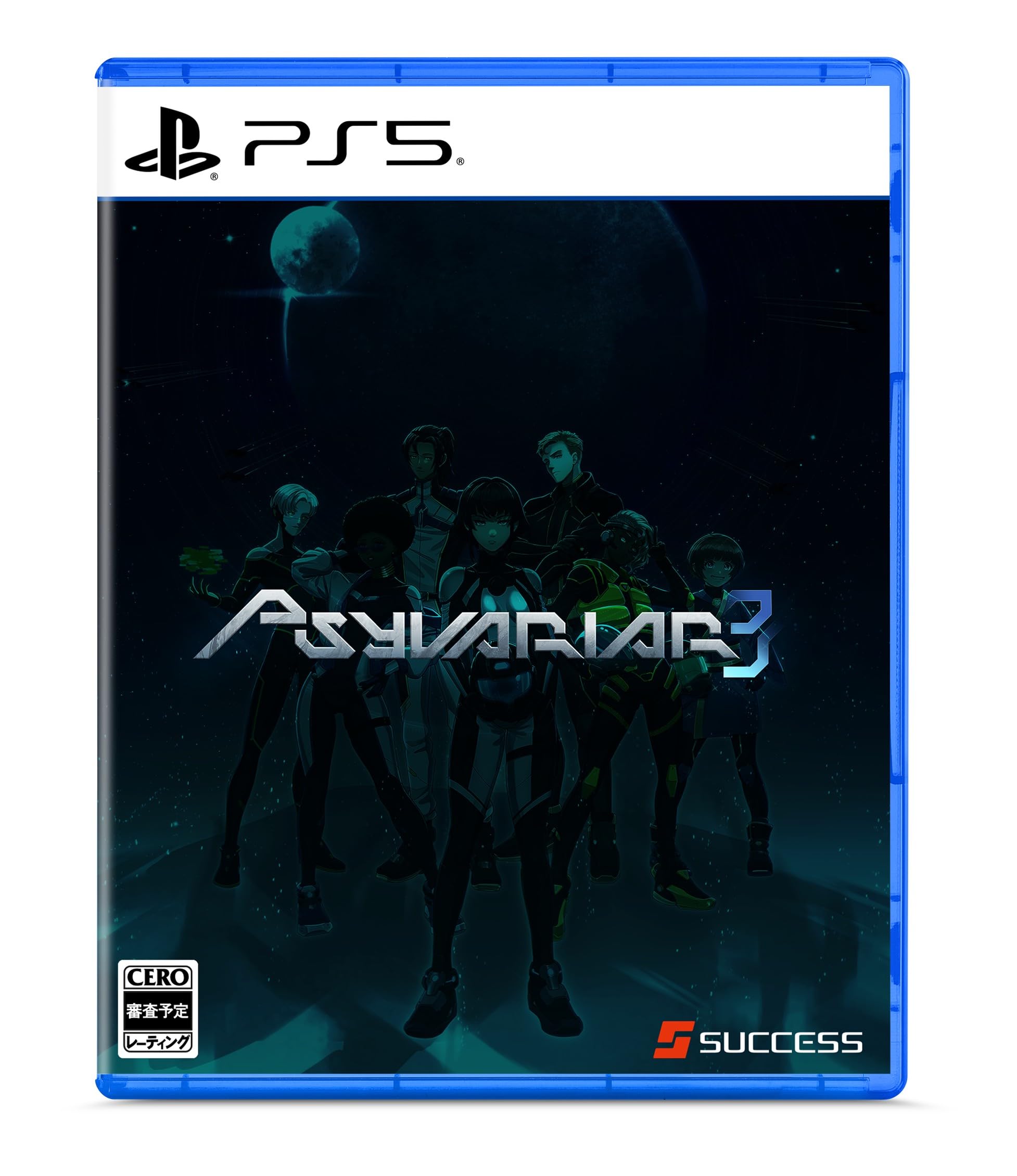 Rakuten - 新品【PS5】 サイヴァリア3 限定版 ［PS5版］