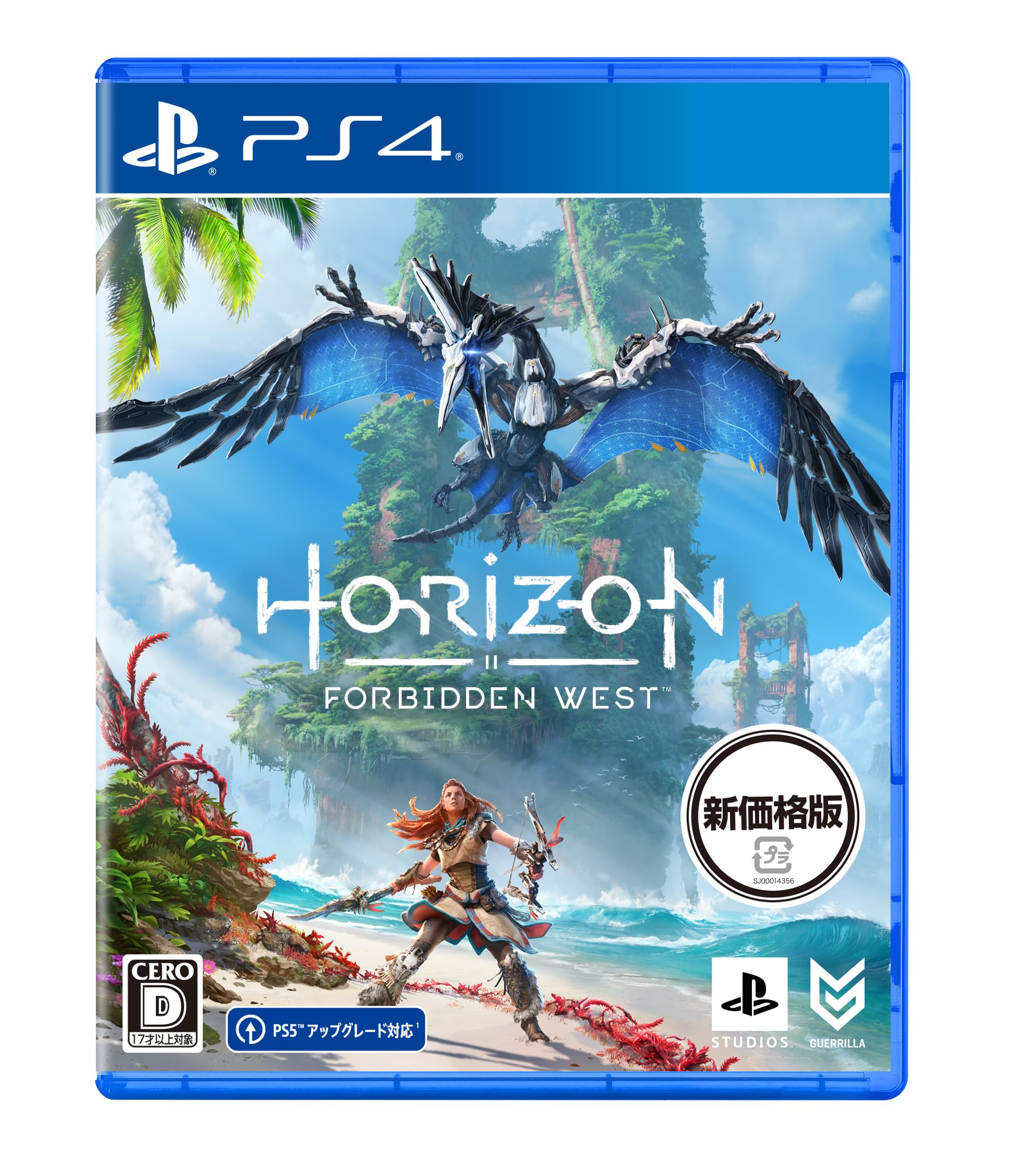 新品【PS4】 Horizon Forbidden West (新価格) 1