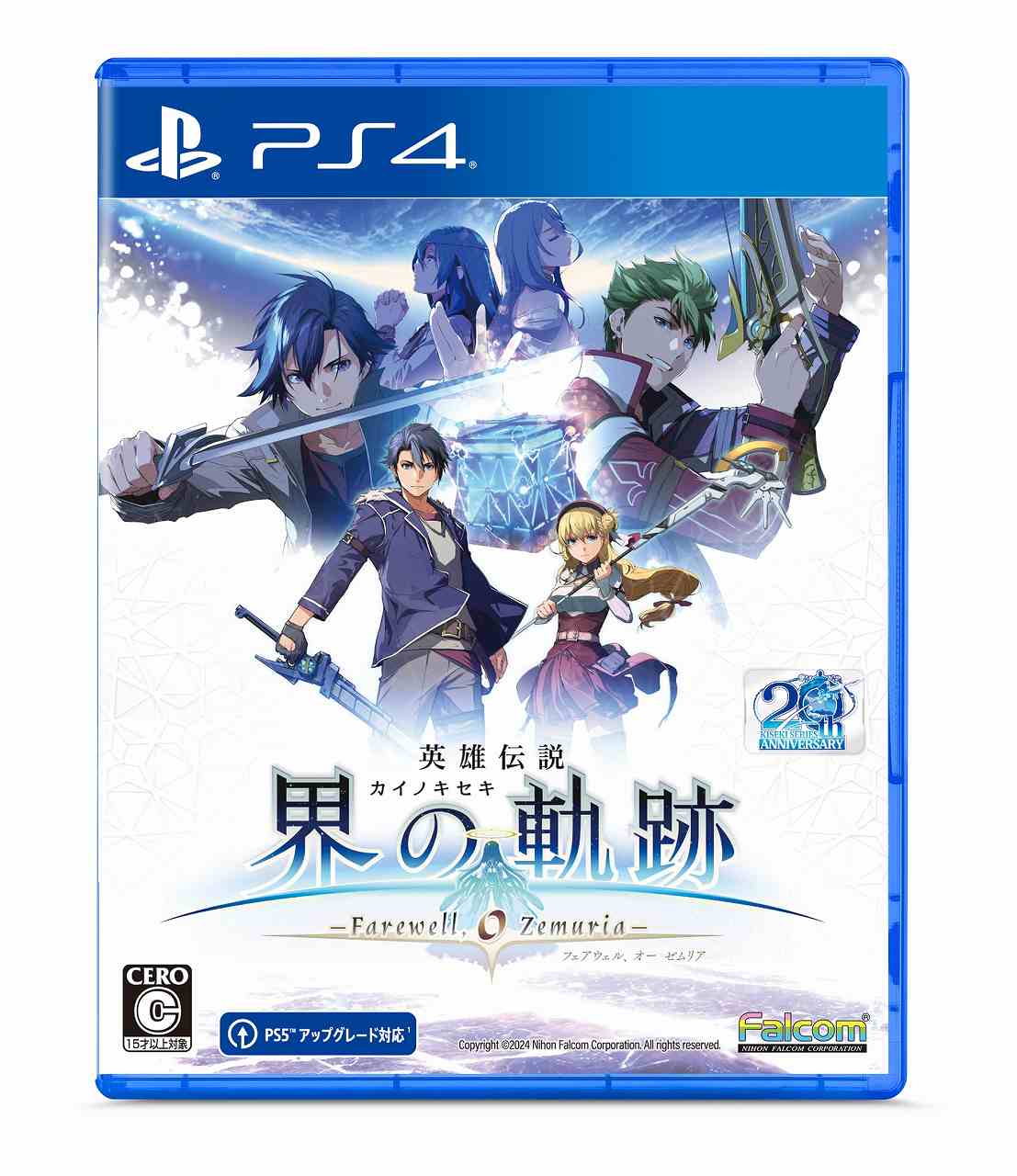 新品【PS4】 英雄伝説 界の軌跡 ‐Farewell， O Zemuria‐ 通常版 ［PS4版］