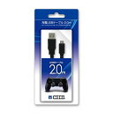 【新品】 USB充電ケーブル2.0m for DUALSHOCK4