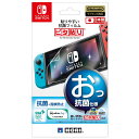 【新品】 貼りやすい抗菌フィルム ピタ貼り for Nintendo Switch