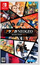 新品 Nintendo Switch アケアカNEOGEO セレクション Vol.4