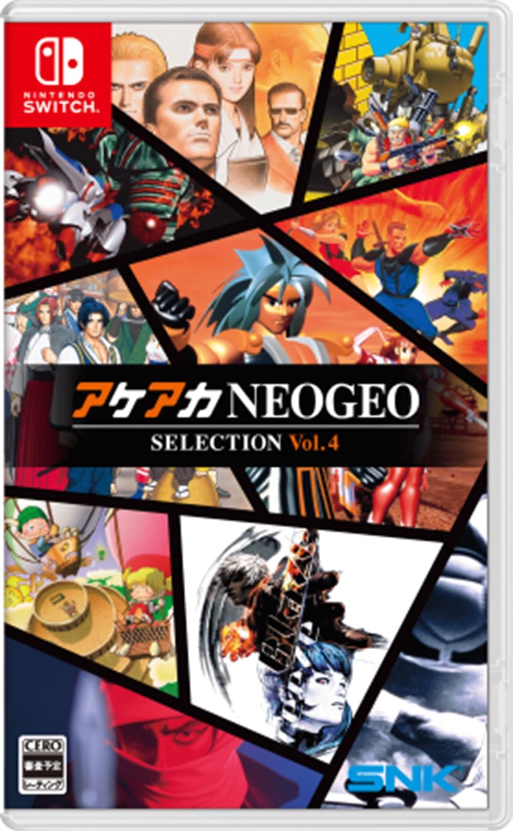 新品 Nintendo Switch アケアカNEOGEO セレクション Vol.4