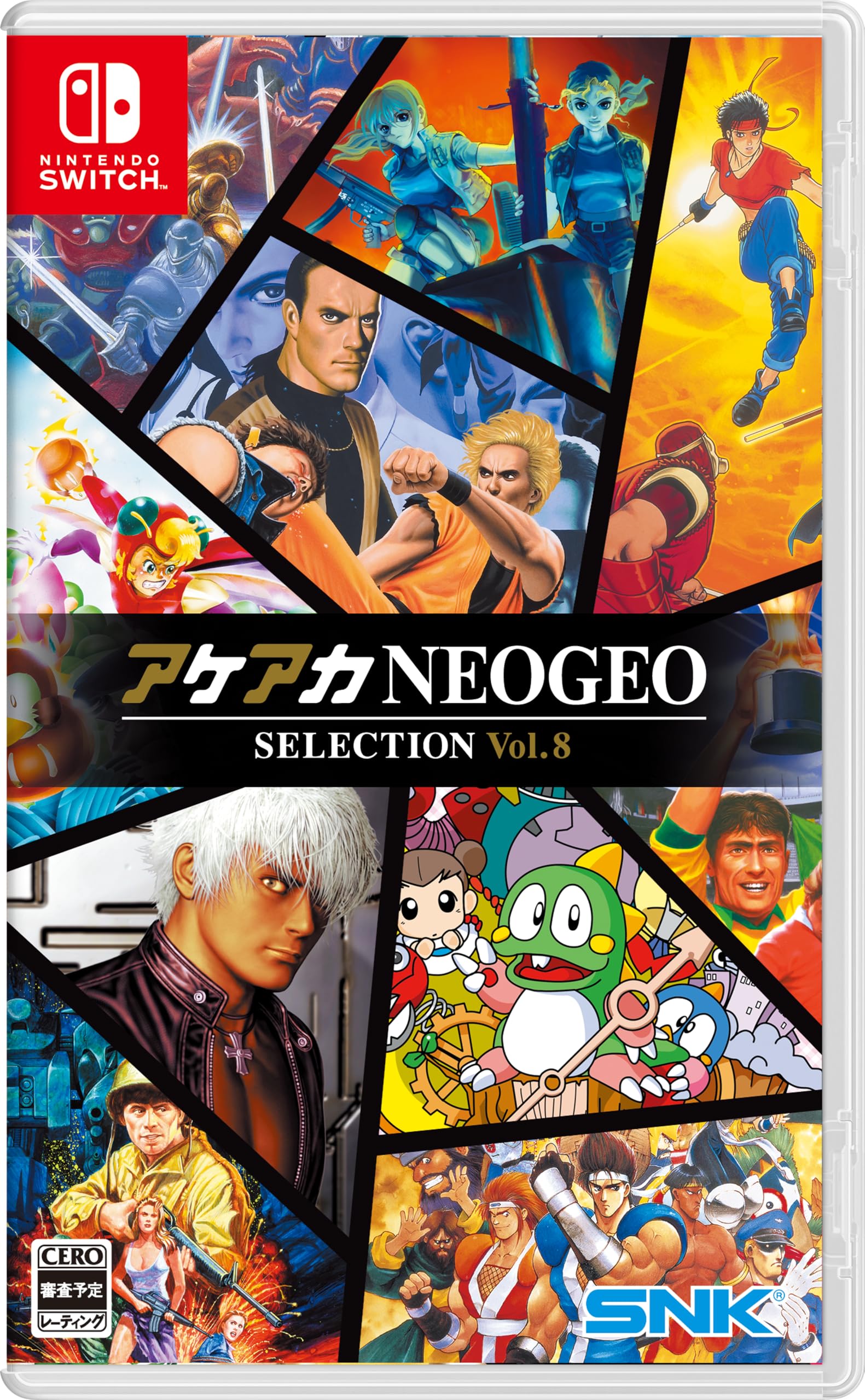 新品 Nintendo Switch アケアカNEOGEO セレクション Vol.8