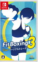 新品 Nintendo Switch Fit Boxing 3 ‐Your パーソナルトレーナー‐