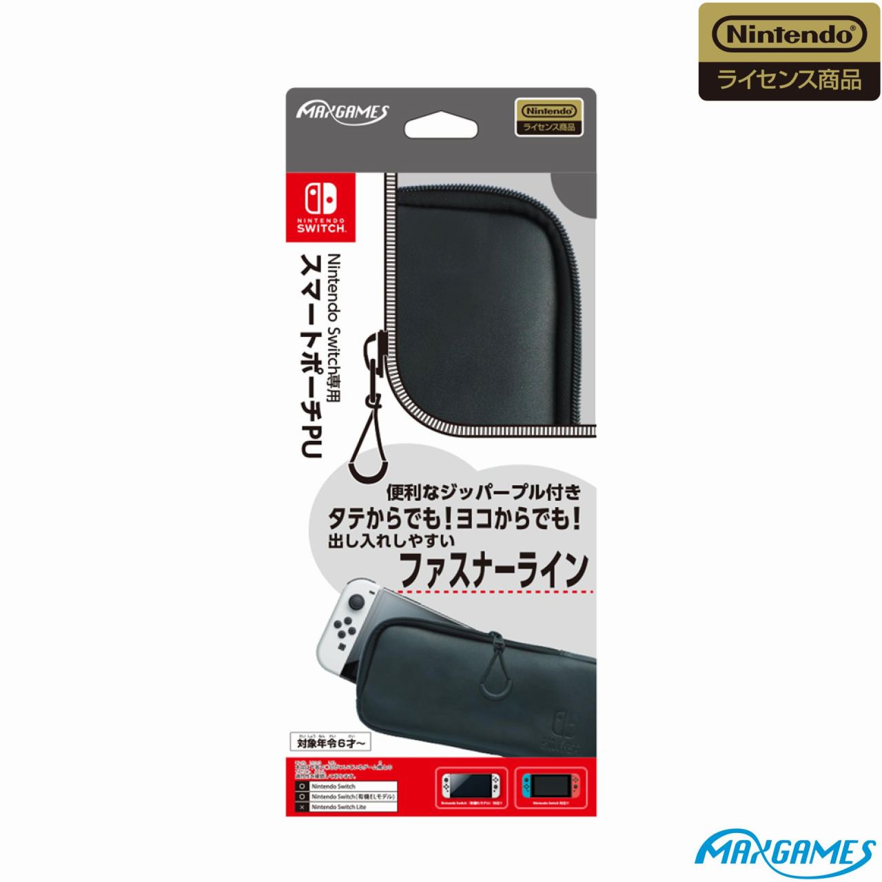 楽天市場】ポーチ ブランド（Nintendo Switch｜テレビゲーム）の通販