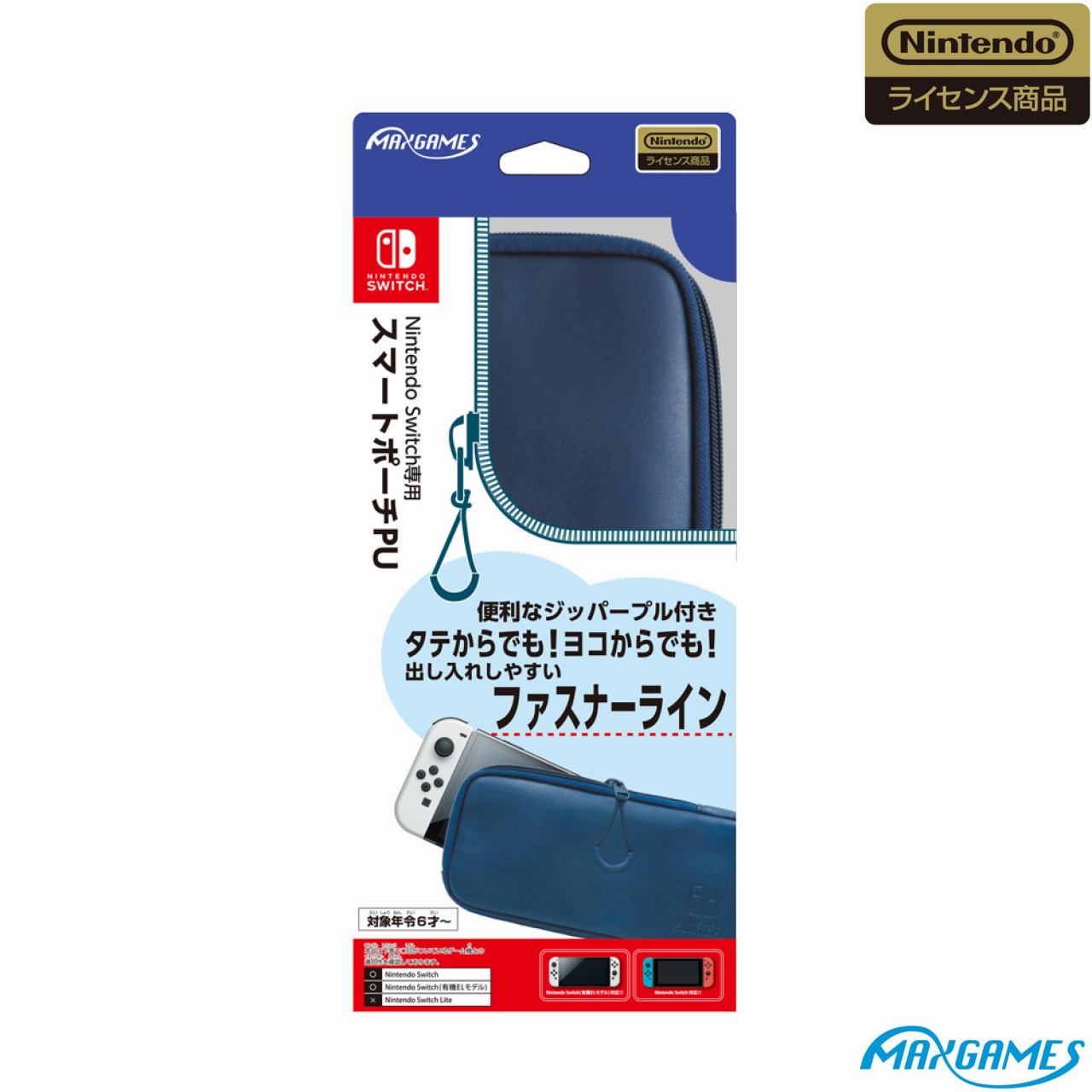 インポート・海外人気ブランド 楽天市場】nintendo switch専用スマートポーチの通販 その他