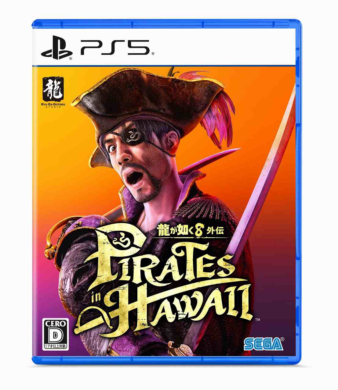 新品【PS5】 龍が如く8外伝 Pirates in Hawaii［PS5版］