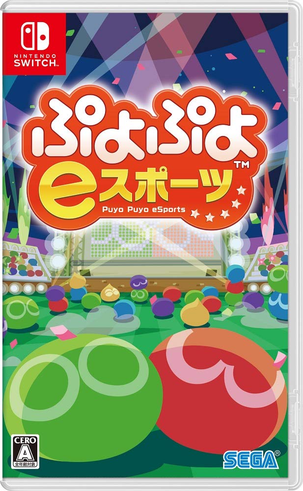 新品 Nintendo Switch ぷよぷよeスポーツ