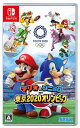 新品 Nintendo Switch マリオ&ソニック AT 東京2020オリンピック