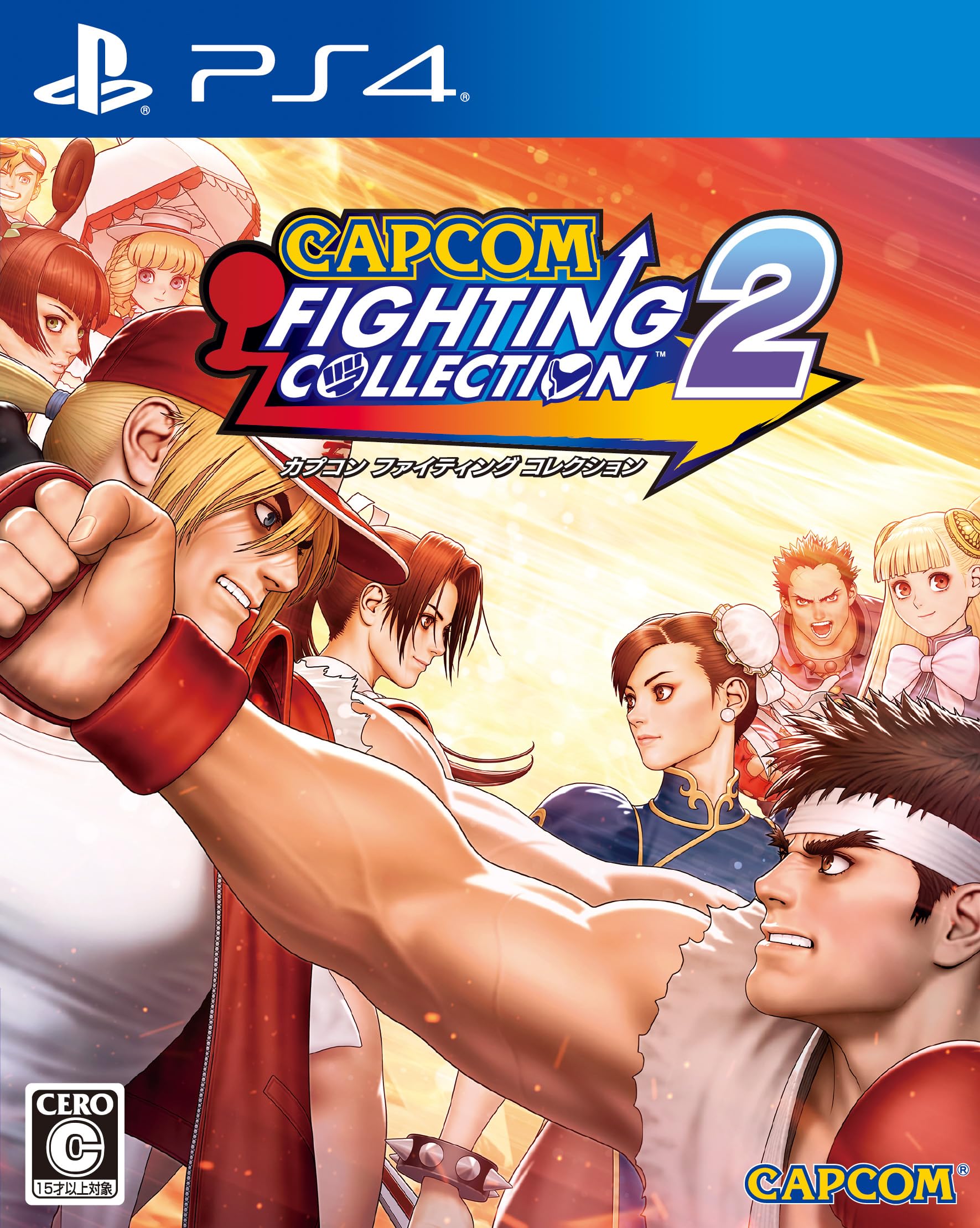 新品【PS4】 カプコン ファイティング コレクション2 ［PS4版］