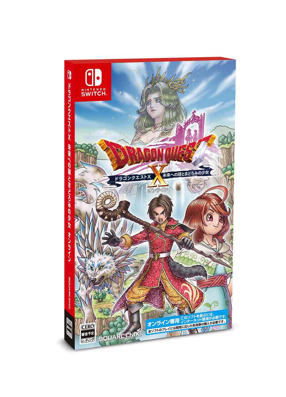 新品 Nintendo Switch ドラゴンクエストX 未来への扉とまどろみの少女 オンライン [Switch版]のサムネイル