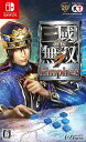新品 Nintendo Switch 真・三國無双7 Empires