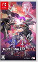 新品 Nintendo Switch ファイアーエムブレム無双 風花雪月