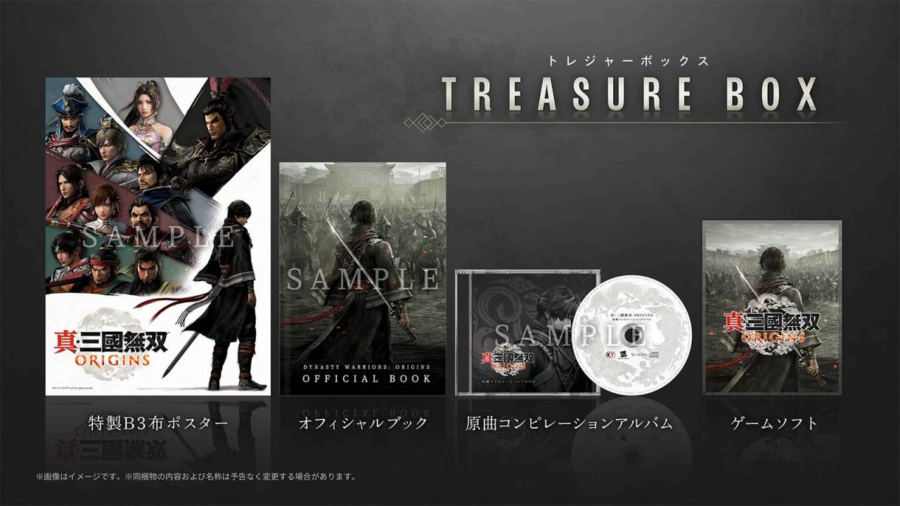 新品【PS5】 真・三國無双 ORIGINS TREASURE BOX［PS5版］