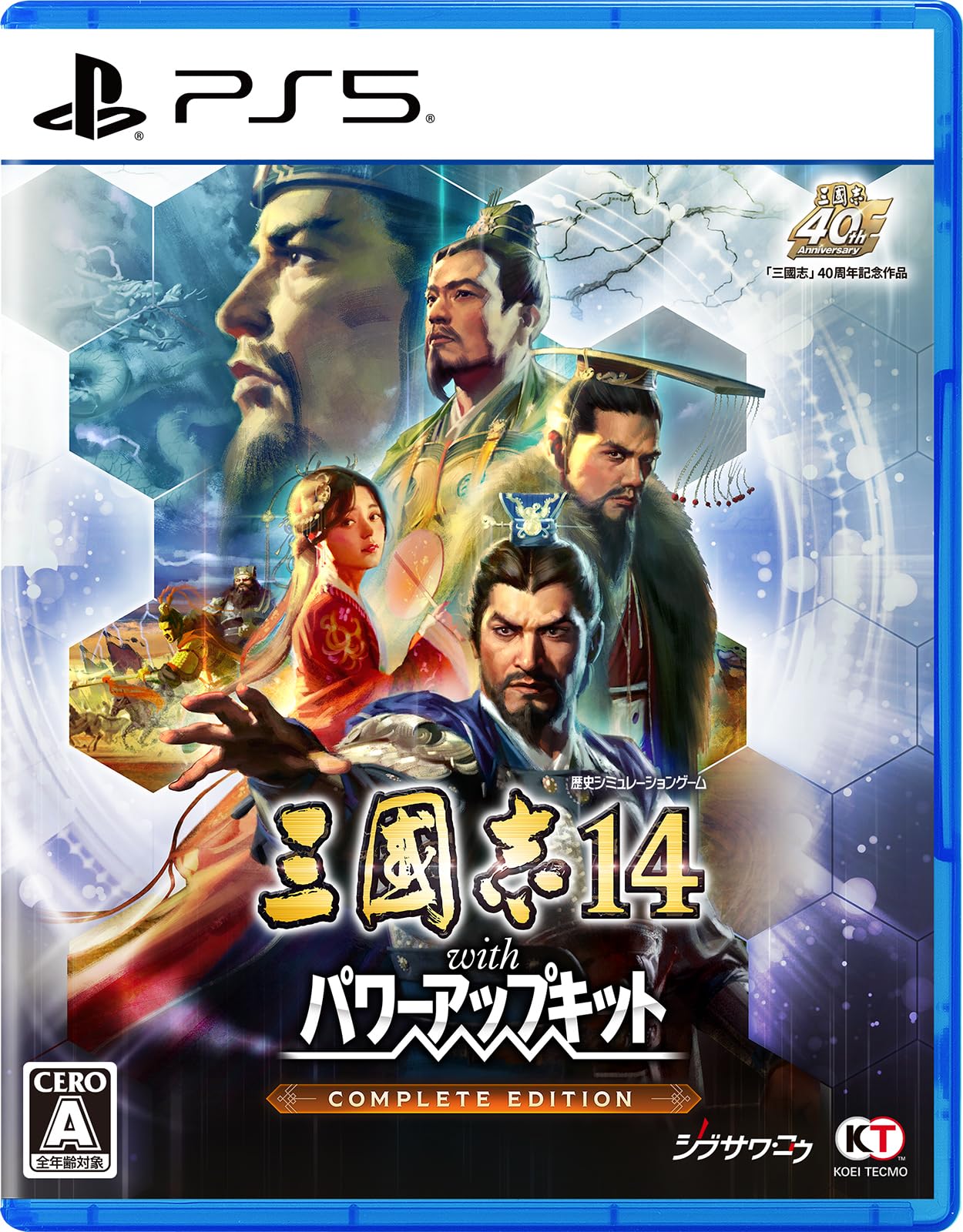 製品画像：23位