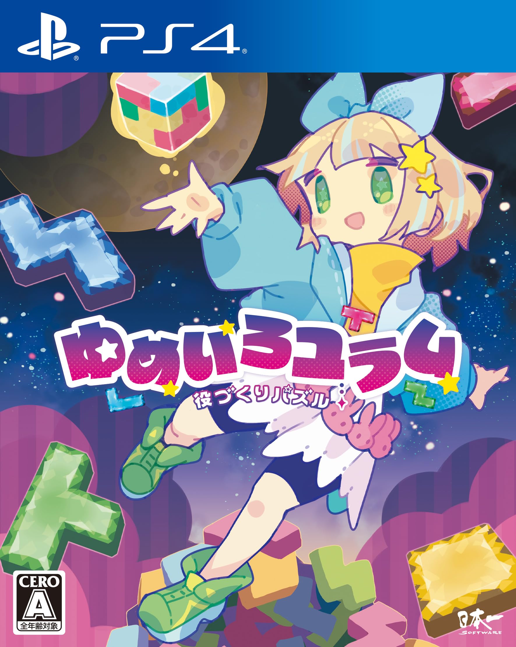 新品【PS4】 役づくりパズル　ゆめいろユラム［PS4版］