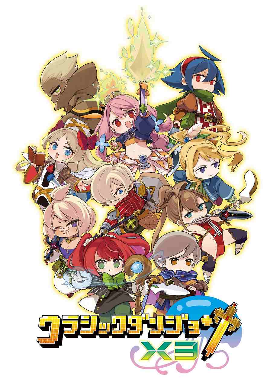 新品【PS4】 クラシックダンジョンX3［PS4版］