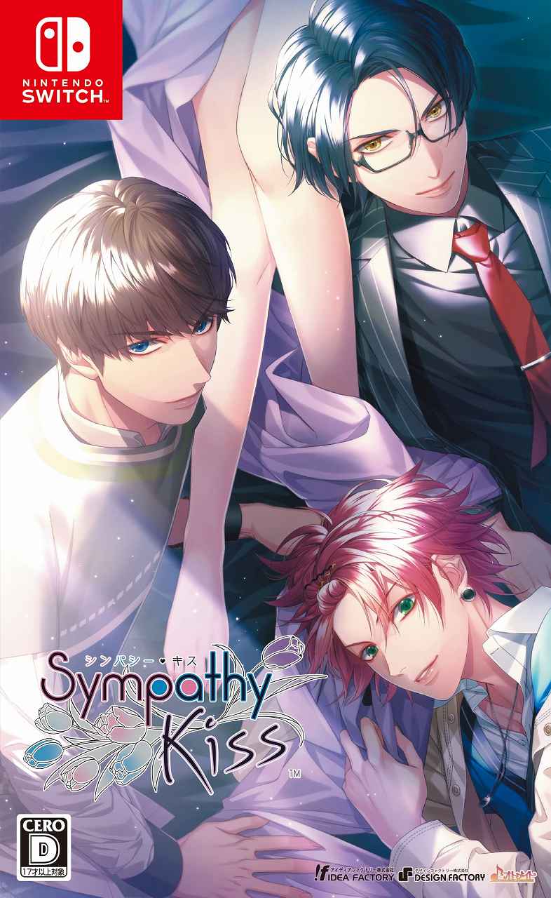 新品 Nintendo Switch SympathyKiss