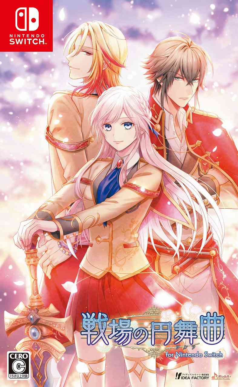 新品 Nintendo Switch 戦場の円舞曲 for Nintendo Switch