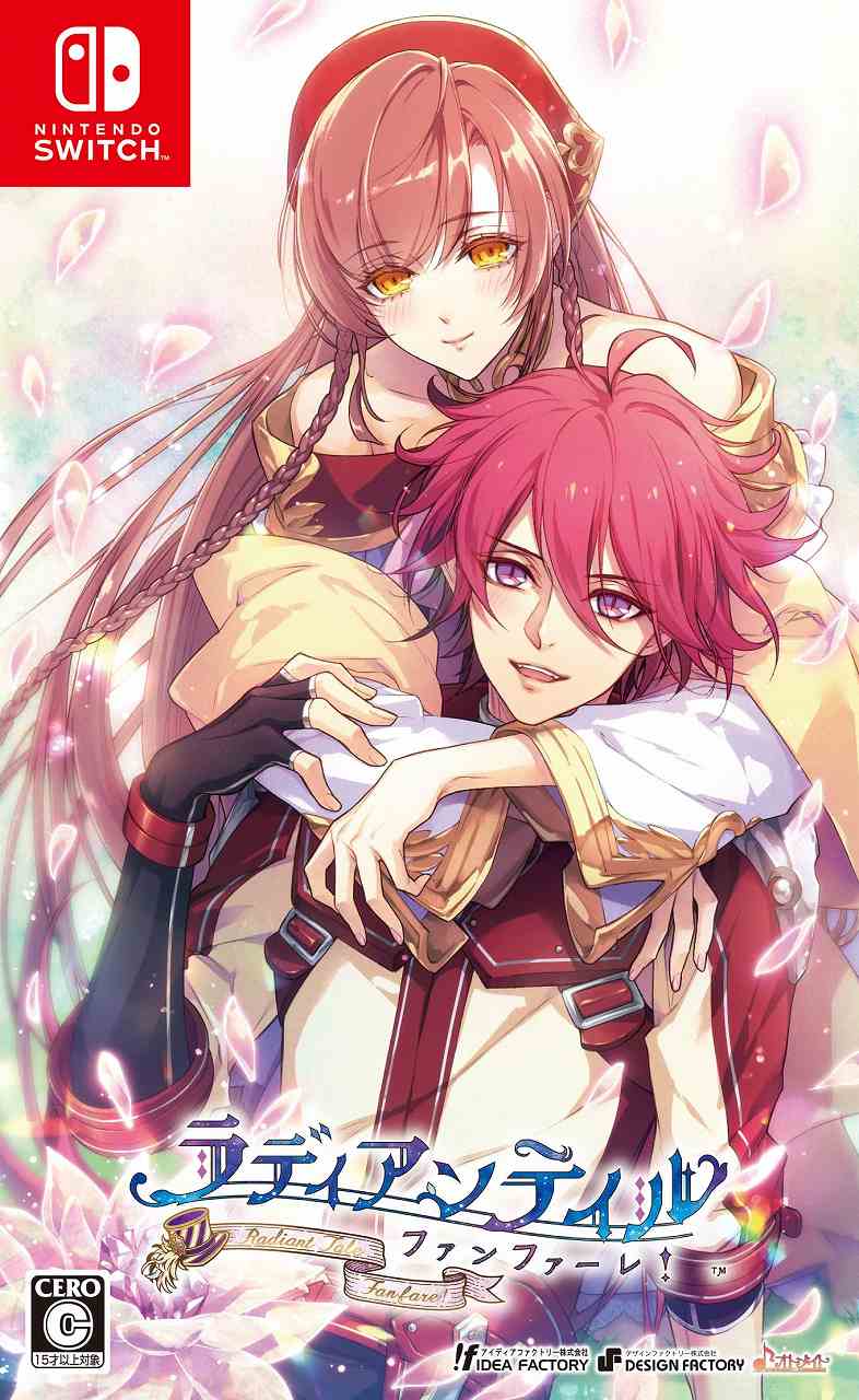 新品 Nintendo Switch ラディアンテイル 〜ファンファーレ!〜